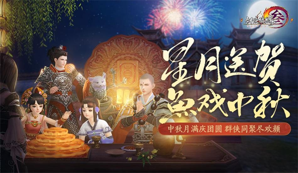 学公务员父母可以选择继续教育专项扣除吗？游戏画面