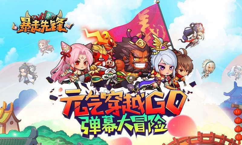 旁观者
