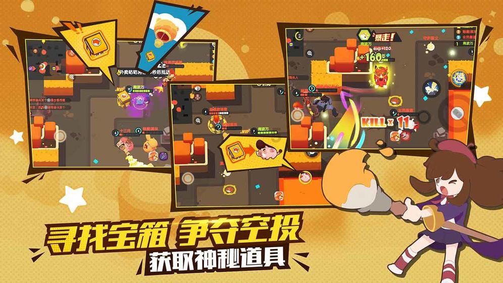 逃离黄金城堡