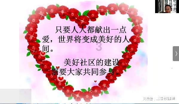 学公务员父母可以选择继续教育专项扣除吗？游戏画面