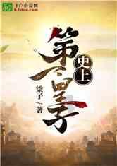原住民老人救援