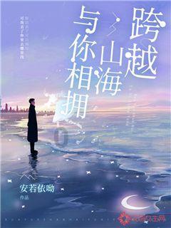 楚留香